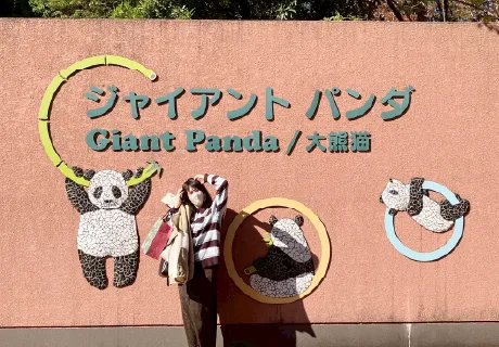 オフの過ごし方